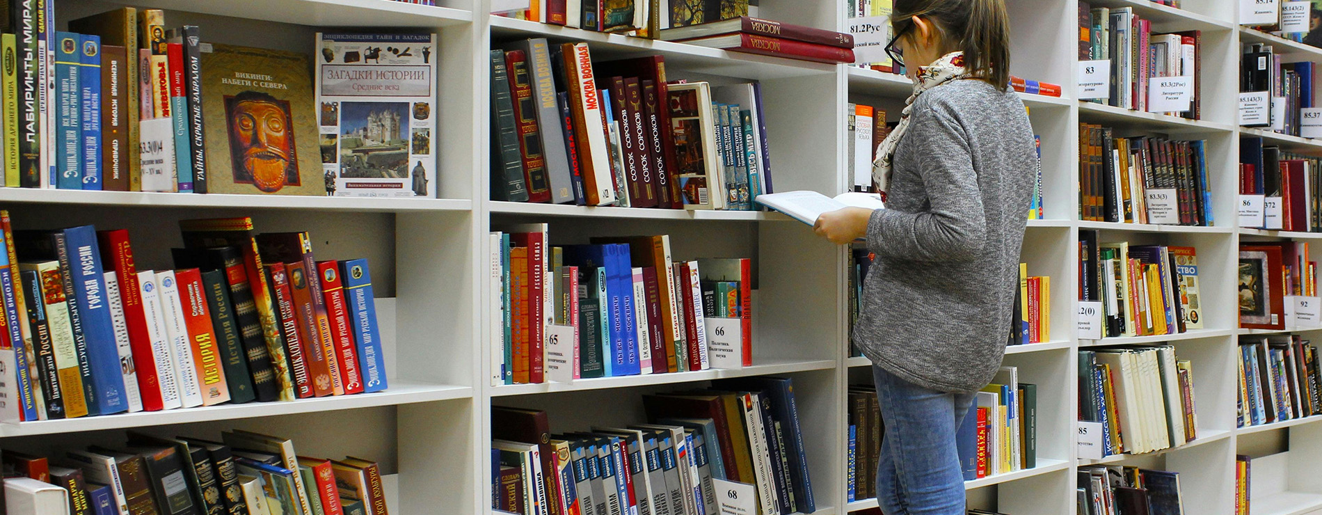 Mujer en librería